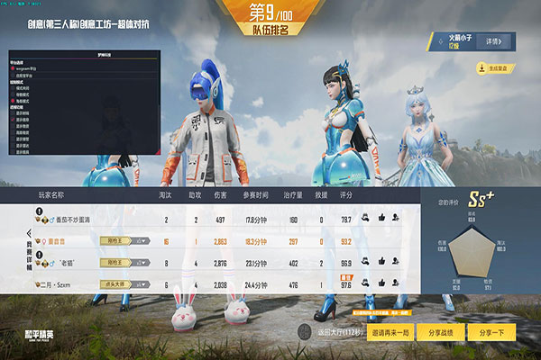CF为啥那么多外挂软件效果